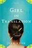 Book cover for "Girl in translation".