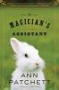 Book cover for "The magician's assistant".