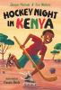 Book cover for "Hockey night in Kenya".