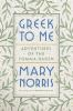 Book cover for "Greek to me".