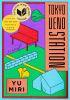 Book cover for "Tokyo Ueno station".