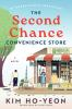 Book cover for "The second chance convenience store".