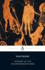Book cover for "History of the Peloponnesian War".