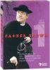 Book cover for "Father Brown".