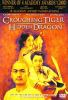 Book cover for "Crouching tiger, hidden dragon".