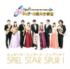 Book cover for "Spiel Star Spur!".