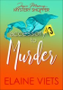 Book cover for "Accessory to Murder".