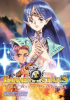 Book cover for "Banner of the Stars: Volume 2".