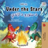 Book cover for "Under the Stars د ستورو د لاندې".