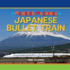 Book cover for "Japanese Bullet Train".