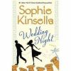 Book cover for "Wedding night".