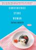 Book cover for "Convenience store woman".