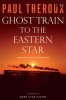 Book cover for "Ghost Train to the Eastern Star".