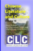 Book cover for "Chinese Literature and Culture".
