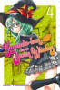 Book cover for "Yamada-kun and the Seven Witches".