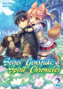 Book cover for "Seirei Gensouki: Spirit Chronicles".