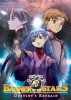 Book cover for "Banner of the Stars: Volume 5".