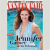 Book cover for "Vanity Fair: March 2016 Issue".