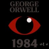 Book cover for "1984".