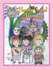 Book cover for "Hazel's Grand Adventure".