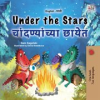 Book cover for "Under the Stars चांदण्यांच्या छायेत".