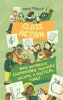Book cover for "Class Action".