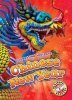 Book cover for "Chinese New Year".