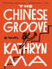 Book Cover for "The Chinese Groove"